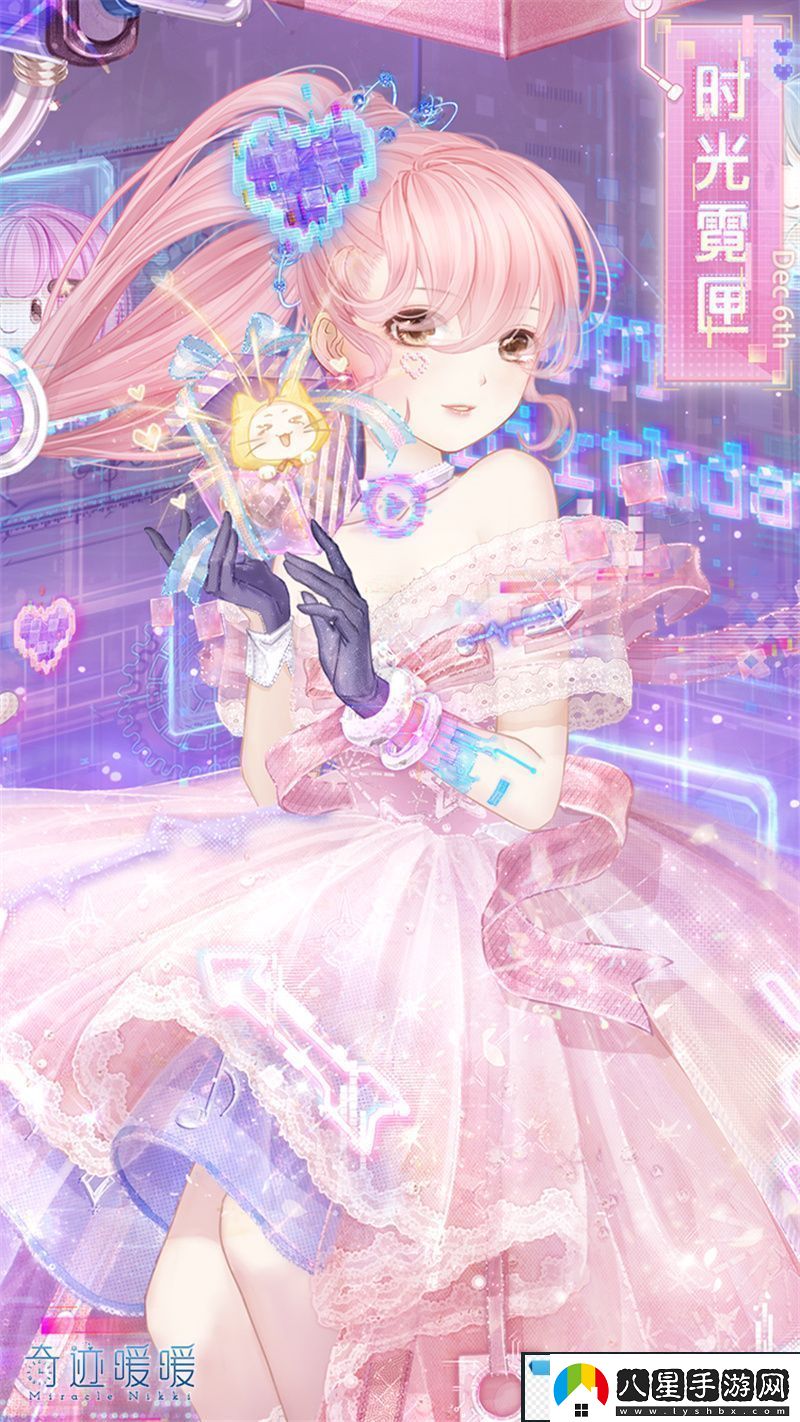 奇跡暖暖時(shí)光霓匣怎么樣奇跡暖暖時(shí)光霓匣一覽