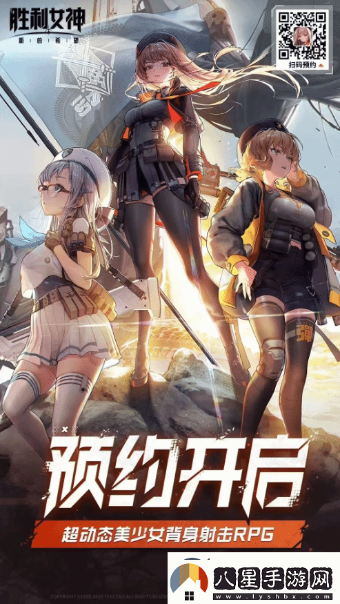 國(guó)服妮姬來(lái)了!勝利女神