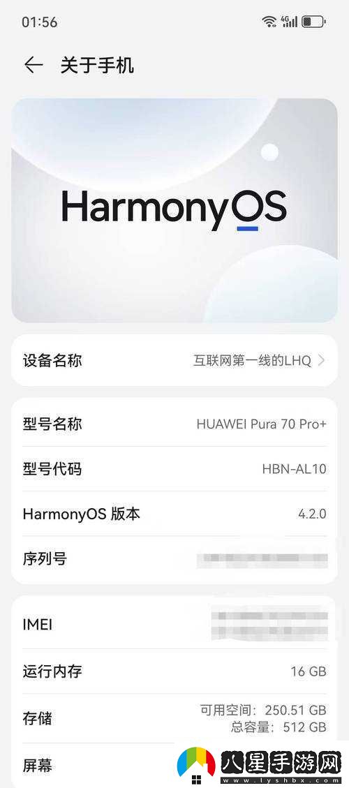 海外華為永久免費(fèi)使用更新持續(xù)為用戶帶來(lái)便捷與福利