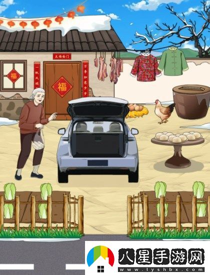 全部活吧奶奶別送了過關(guān)方式詳細(xì)說明