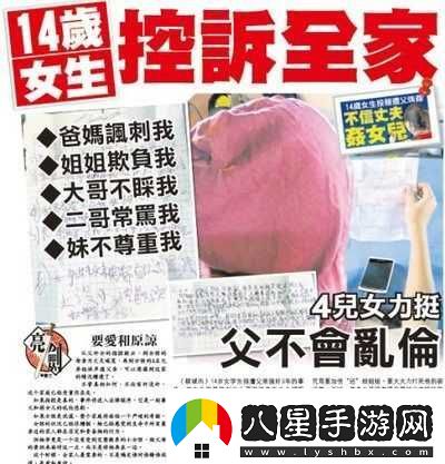 海角社區(qū)事件引發(fā)的倫理道德?tīng)?zhēng)議探討