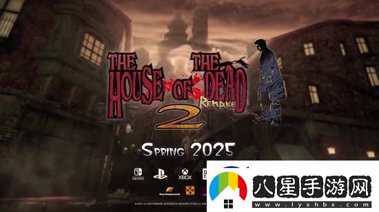 童年經(jīng)典恐怖射擊死亡之屋2重制版公布！今春發(fā)售