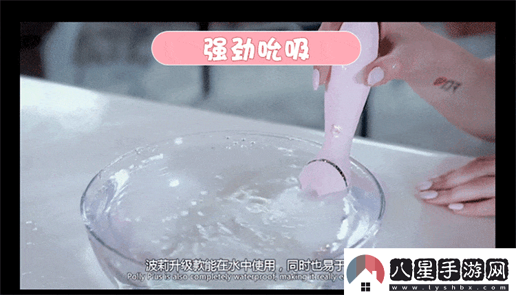 免費(fèi)爽滑滋潤保濕不油膩帶給你極致體驗(yàn)