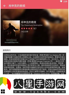 劇好看app最新版下載