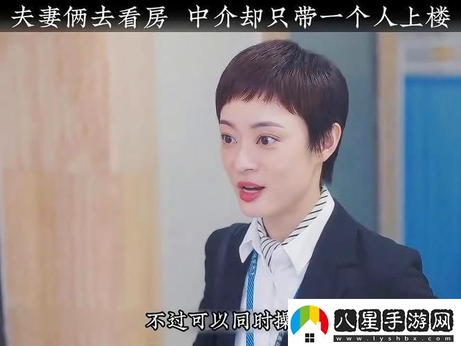 大地資源二高清在線播放