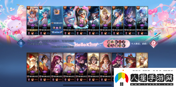 騰訊王者榮耀10v10模式來襲