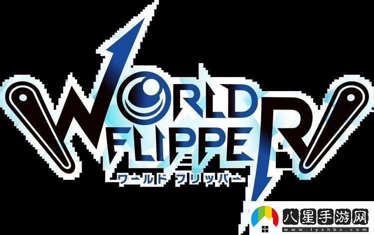 世界彈射物語角色強度榜