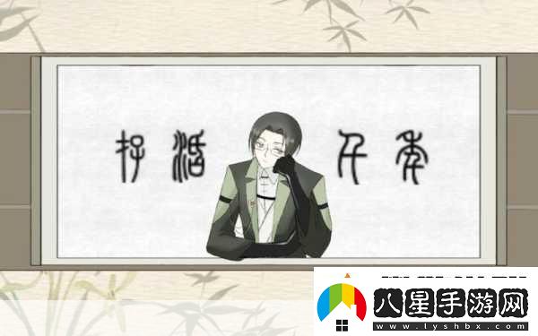 物華彌新公測預(yù)約全攻略