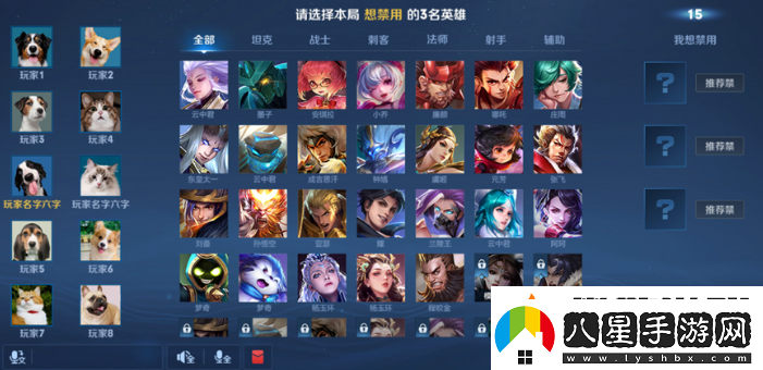 騰訊王者榮耀10v10模式來襲