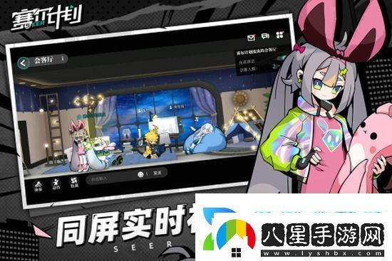 賽爾計(jì)劃魚龍王刻印如何搭配