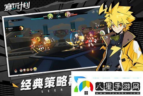 賽爾計(jì)劃魚龍王刻印如何搭配