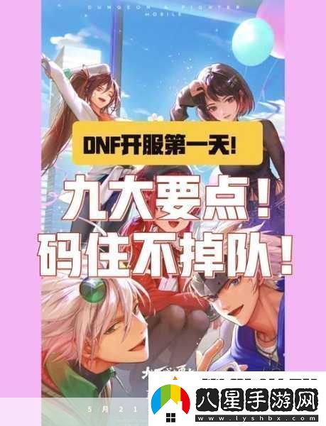 物華彌新公測預(yù)約全攻略