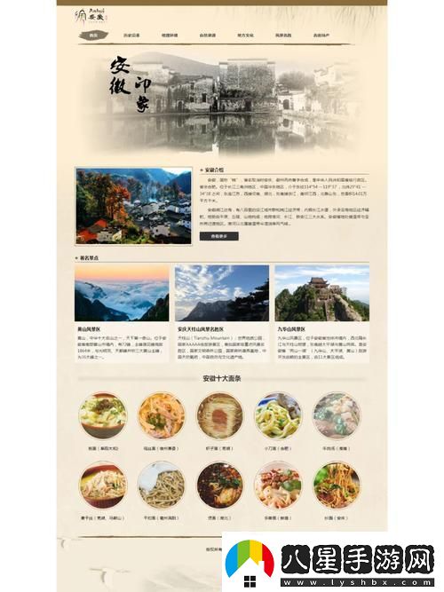 智能化設(shè)計(jì)成品網(wǎng)站719版本