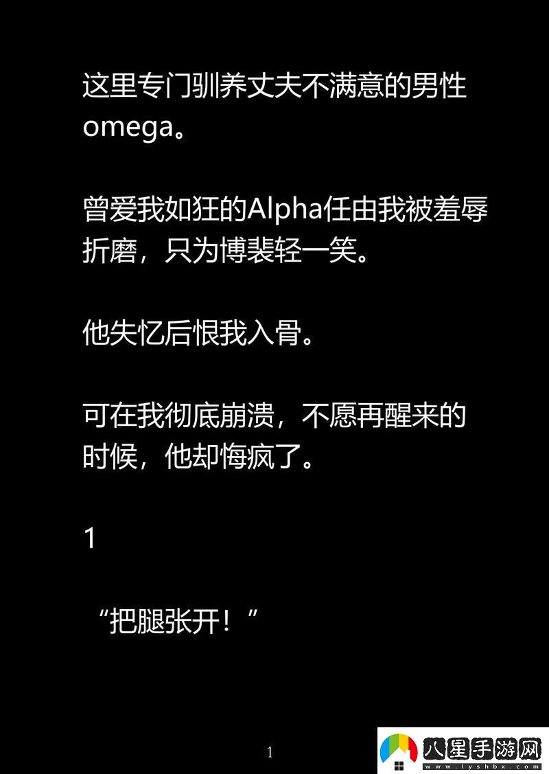 探索激情與挑戰(zhàn)的邊界——爽