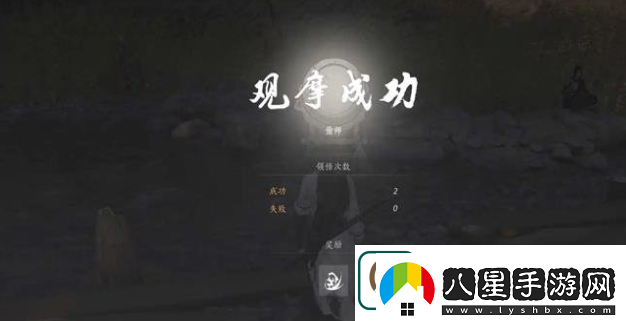 燕云十六聲金蟾騰躍奇術(shù)介紹