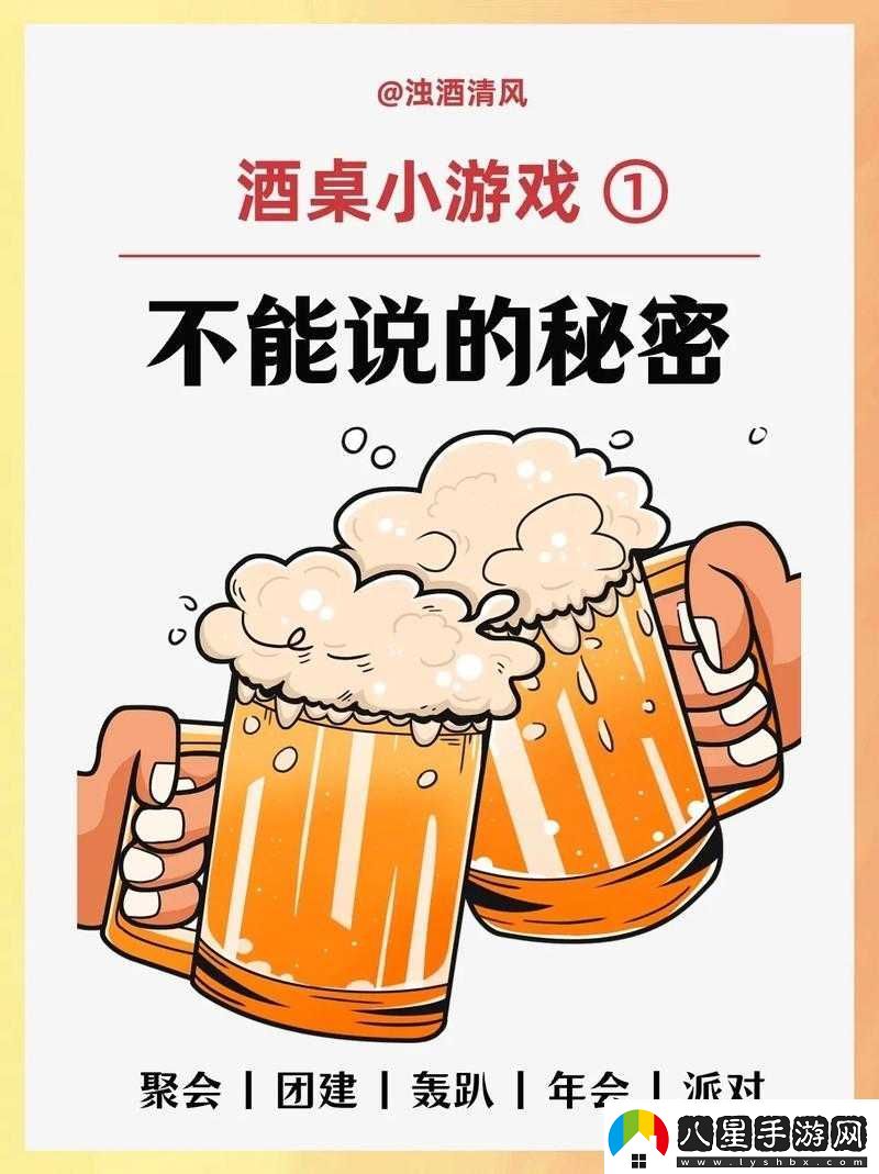 兩個男人的私密游戲