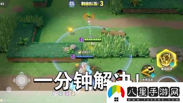 寶可夢大集結(jié)淘汰賽