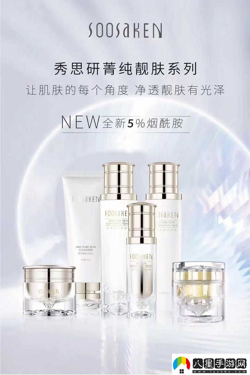 亞洲精華國產(chǎn)精華精華液