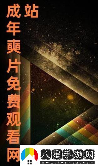 免費高清在線觀看人數(shù)在哪