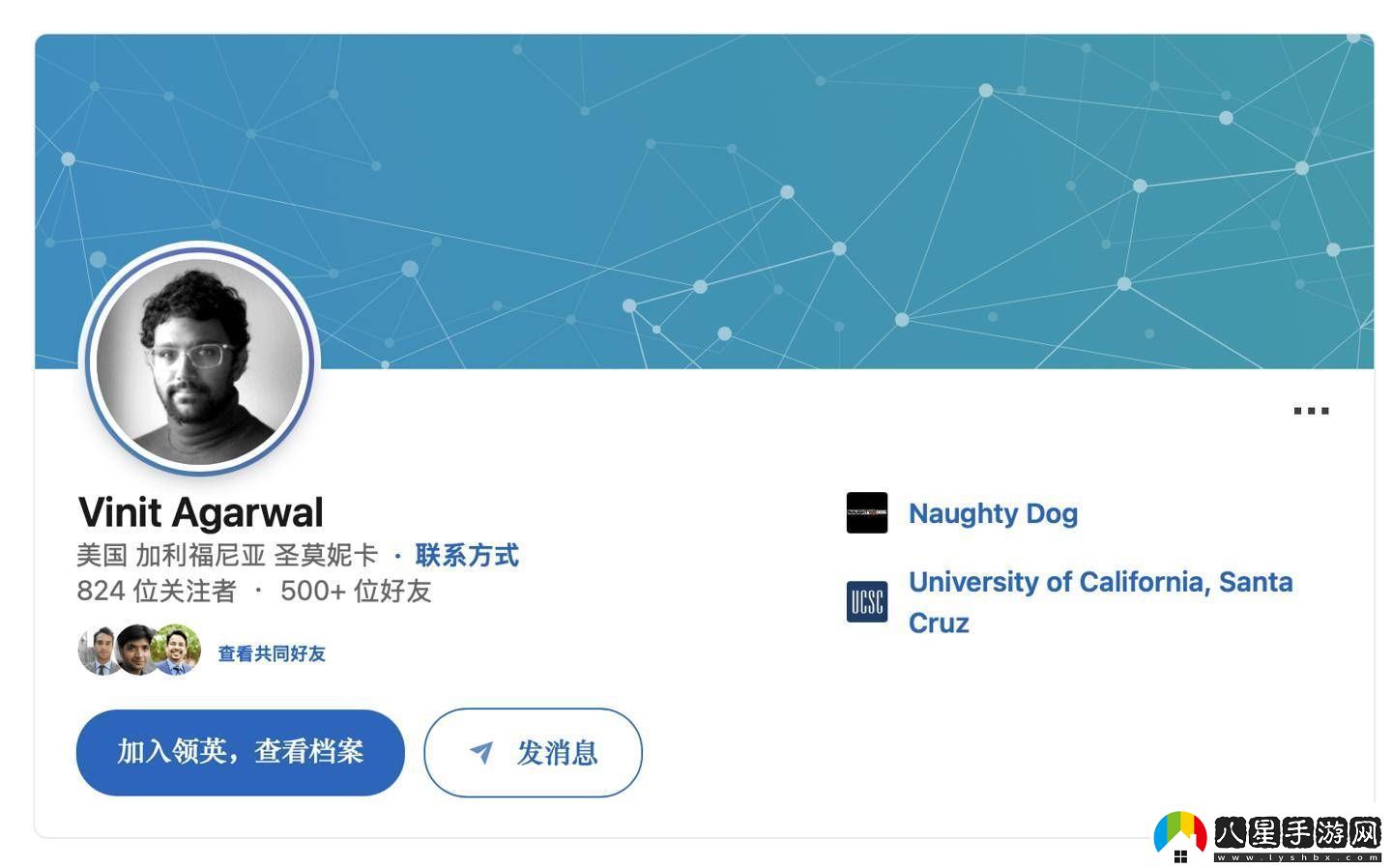 神秘海域4等游戲開(kāi)發(fā)功臣