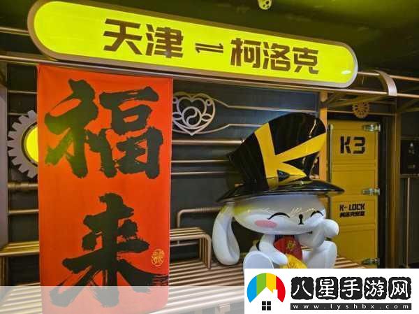 夏日炎炎海邊小屋等你來探秘——密室逃脫新體驗下載指南