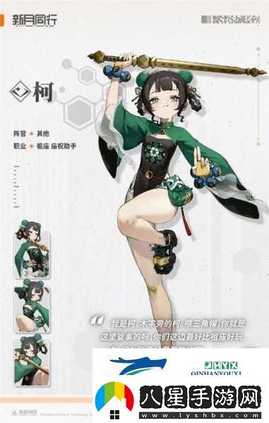 新月同行深度解析方塊技能全揭秘