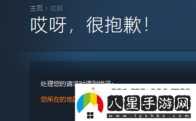 FragPunk內(nèi)測資格申請