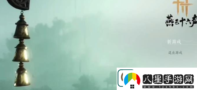 燕云十六聲金蟾騰躍奇術(shù)介紹