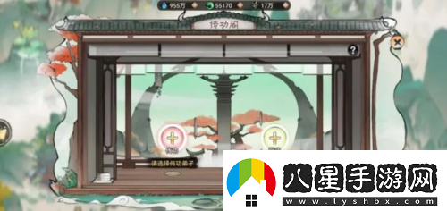 最強祖師怎么傳功