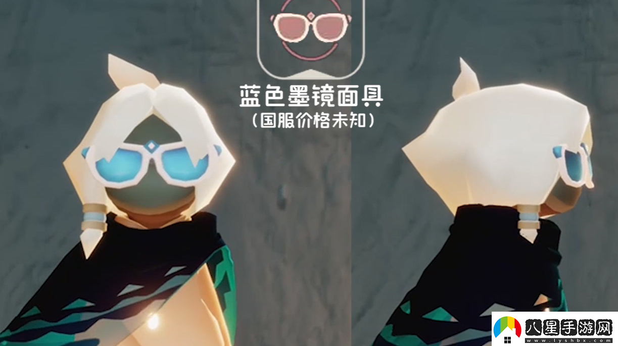 光遇海洋節(jié)活動(dòng)物品大全