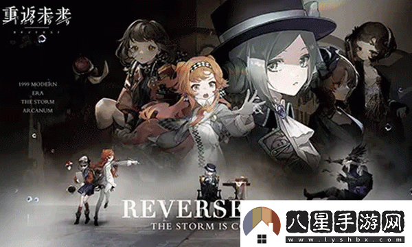 重返未來(lái)1999前期物理隊(duì)陣容怎么組