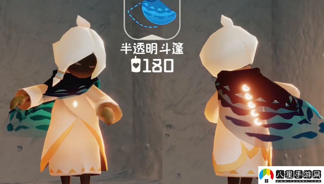 光遇海洋節(jié)活動(dòng)物品大全