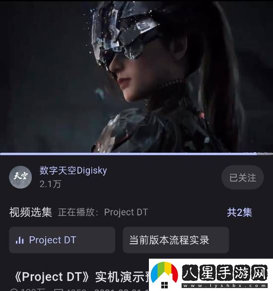 曝騰訊首款全資3A單機大作湮滅之潮即將官宣