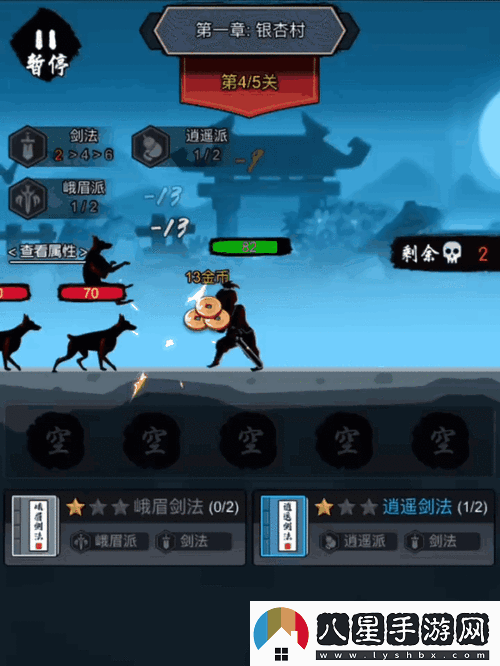 小小塔防內(nèi)置菜單版來襲策略與肉鴿的完美碰撞！