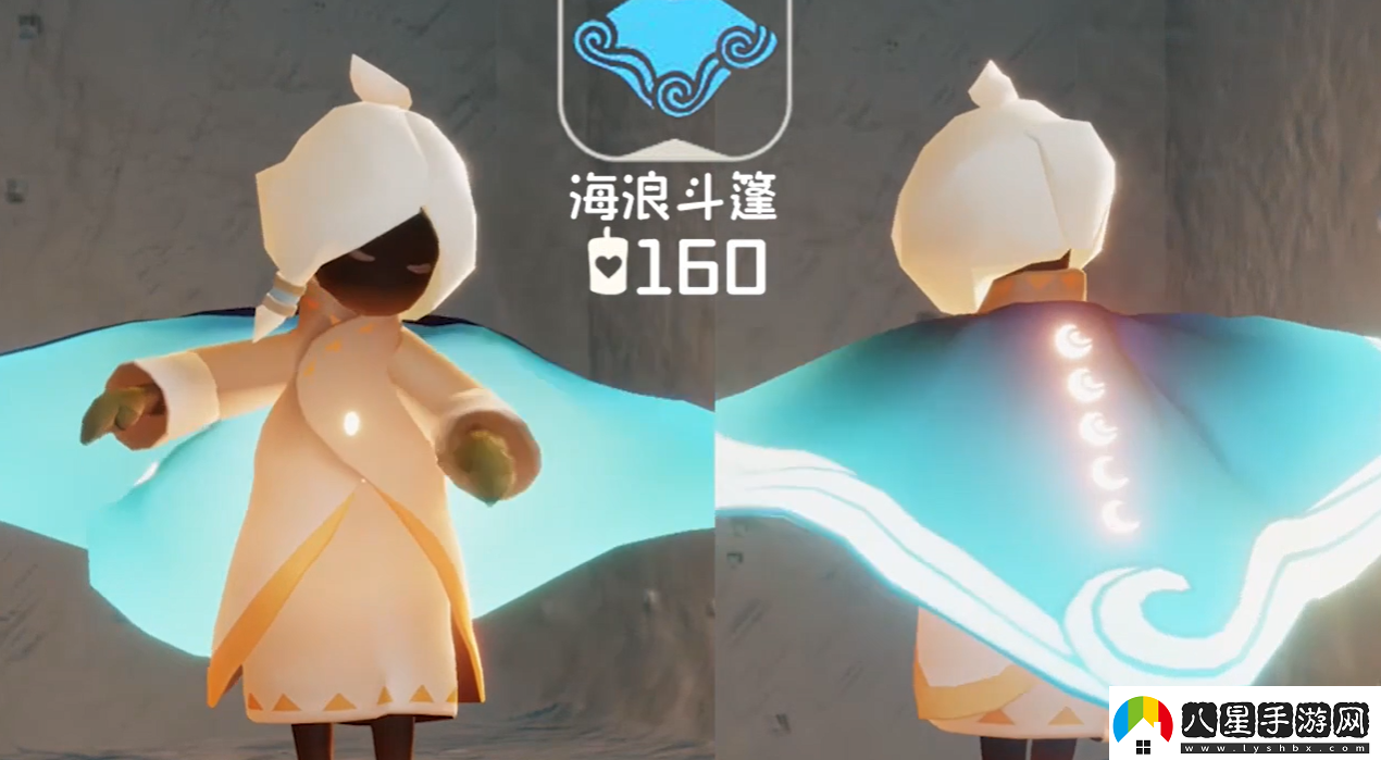 光遇海洋節(jié)活動(dòng)物品大全