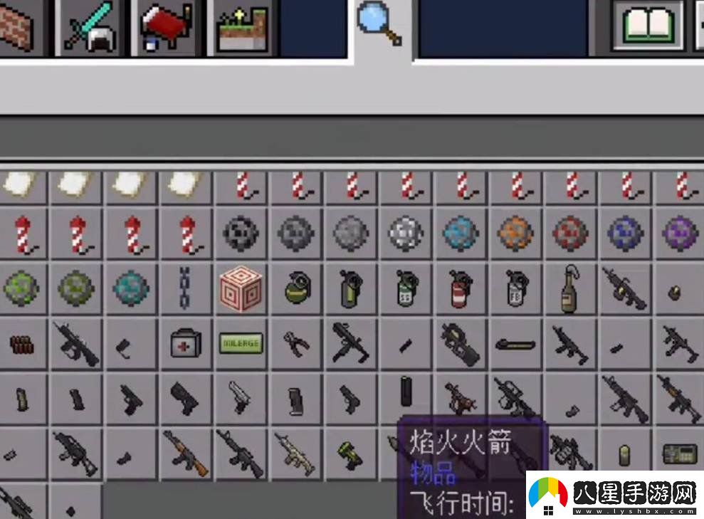 我的世界手游如何才能有槍