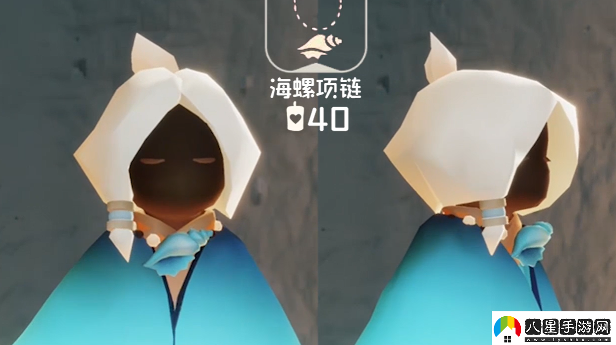 光遇海洋節(jié)活動(dòng)物品大全