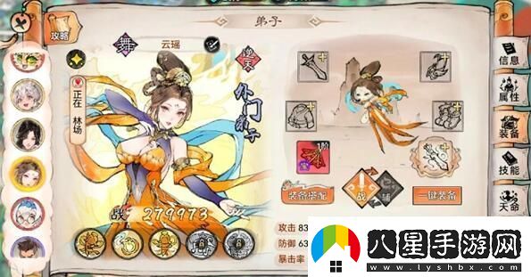 最強祖師值得培養(yǎng)人物大全