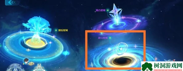 奧拉星探險(xiǎn)指南