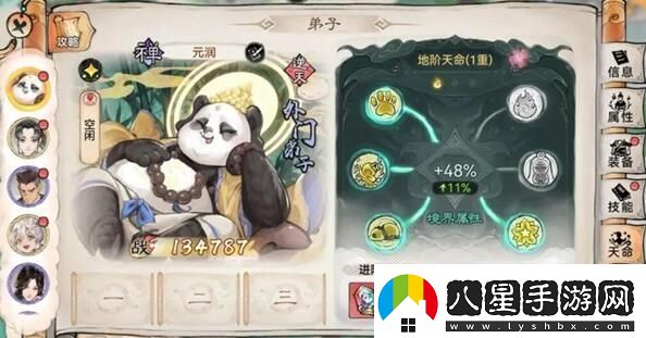 最強祖師值得培養(yǎng)人物大全