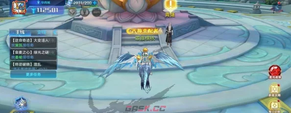 奧拉星探險(xiǎn)指南