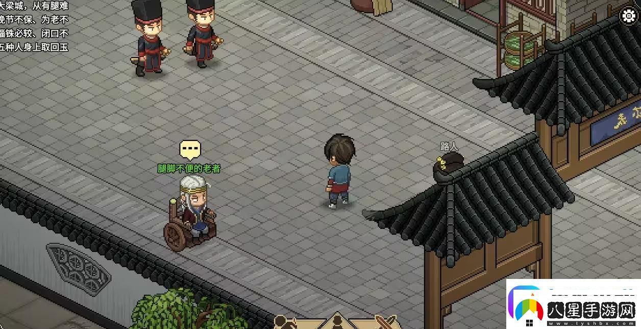 大俠立志傳儒圣館入門任務玉竹獲得位置攻略