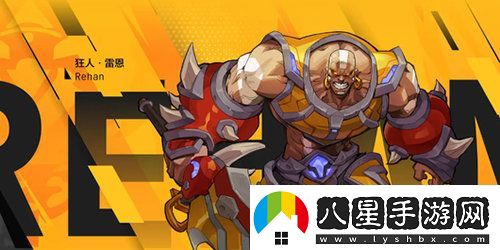 火炬之光無(wú)限怎么搬磚