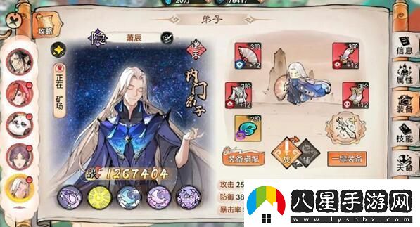 最強祖師值得培養(yǎng)人物大全