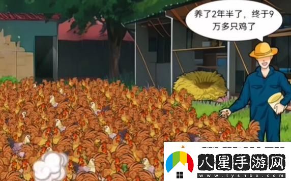 一起來玩梗雞哥去哪了過關(guān)攻略分享