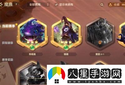 金鏟鏟端游名稱是什么