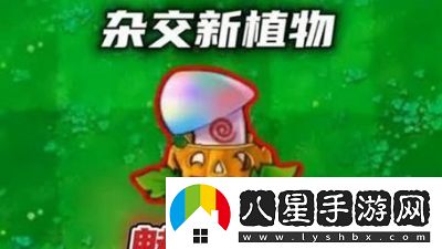 植物大戰(zhàn)僵尸融合版櫻桃南瓜爆炸傷害解鎖方式和效果介紹
