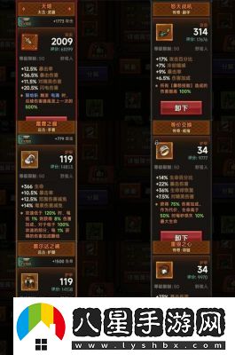 迷霧大陸角色屬性查看位置詳解