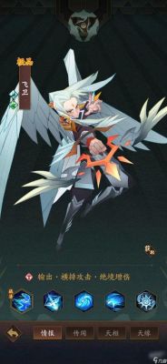 神仙道3拼命三郎通關(guān)攻略