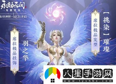 永劫無間CP關(guān)系與角色選擇攻略